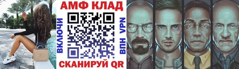 купить наркоту  Лебедянь  мега рабочий сайт  маркетплейс как зайти  АМФ Premium 