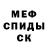 КЕТАМИН VHQ Viktor Abyzov