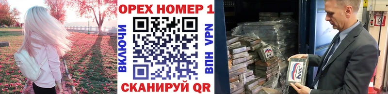 где купить наркотик  MEGA   Cocaine Эквадор  Лебедянь 