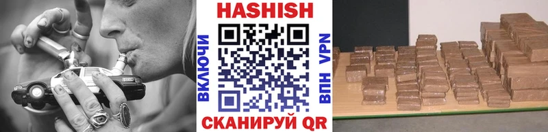 Гашиш Изолятор  купить наркотик  Лебедянь 