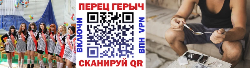 ГЕРОИН афганец где продают наркотики Лебедянь