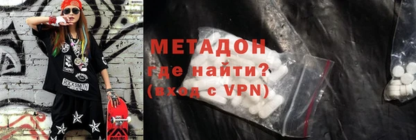 мефедрон VHQ Абдулино