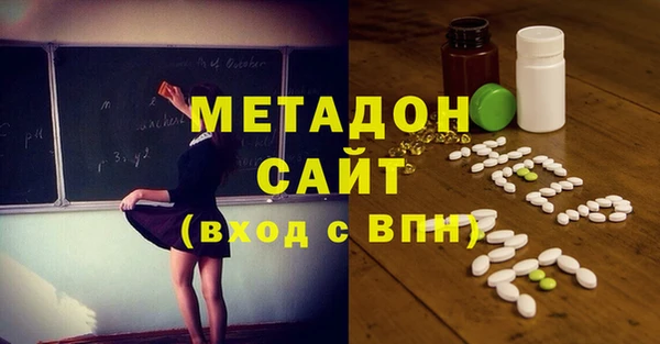 меф Новодвинск