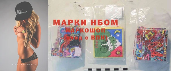мефедрон VHQ Абдулино