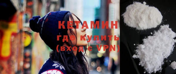 мефедрон VHQ Абдулино