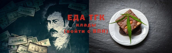 мефедрон VHQ Абдулино