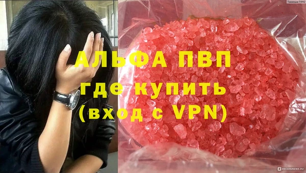 ALPHA PVP Абаза