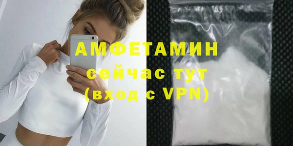 мефедрон VHQ Абдулино