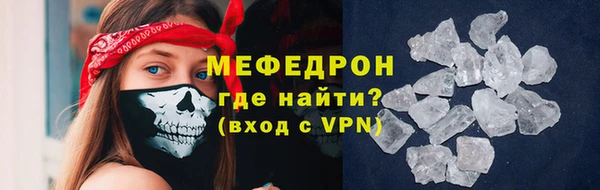 ALPHA PVP Абаза