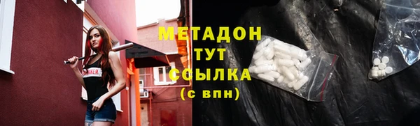 мефедрон VHQ Абдулино