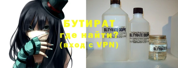 ALPHA PVP Абаза