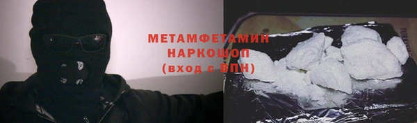 мефедрон VHQ Абдулино