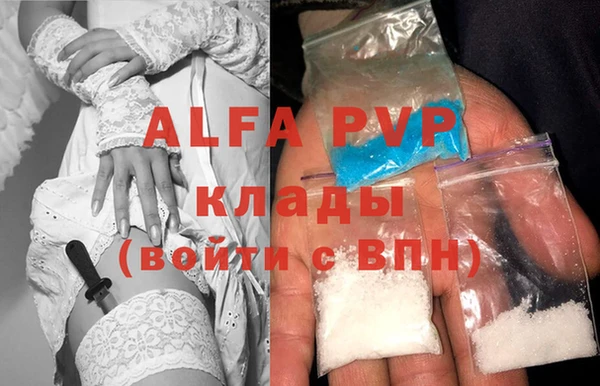 меф Новодвинск