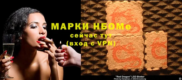 ALPHA PVP Абаза