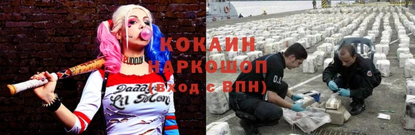jwh Абинск