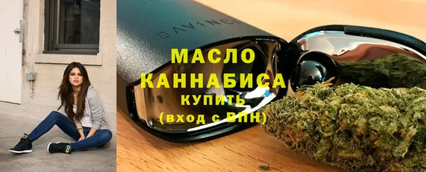 мефедрон VHQ Абдулино