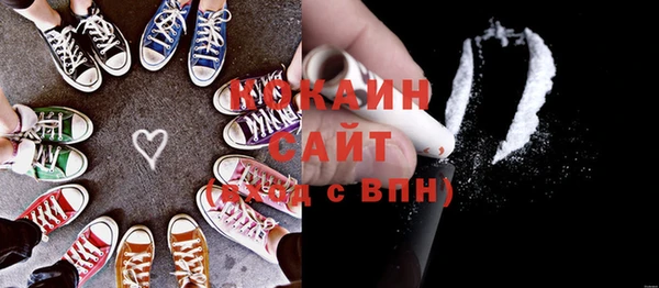 мефедрон VHQ Абдулино