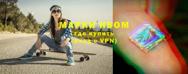 мефедрон VHQ Абдулино
