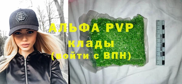 ALPHA PVP Абаза