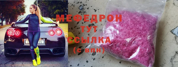ALPHA PVP Абаза