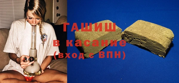 мефедрон VHQ Абдулино