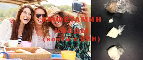 мефедрон VHQ Абдулино