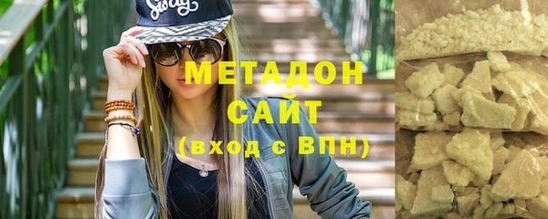 мефедрон VHQ Абдулино