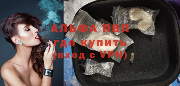 мефедрон VHQ Абдулино