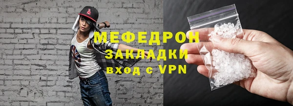 мефедрон VHQ Абдулино