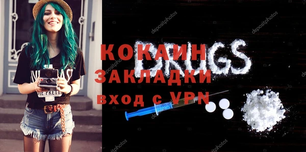 ALPHA PVP Новокубанск