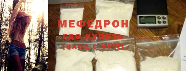 ALPHA PVP Абаза