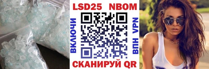 как найти   Лебедянь  mega ССЫЛКА  Лсд 25 экстази кислота 