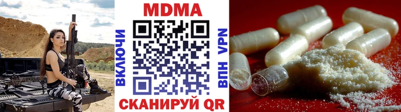 kraken ССЫЛКА  Лебедянь  MDMA Molly 