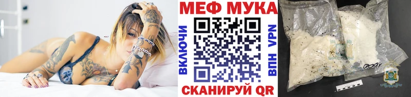 МЯУ-МЯУ кристаллы  Лебедянь 