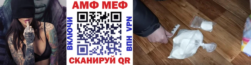 МЕТАМФЕТАМИН винт  маркетплейс Telegram  Лебедянь 