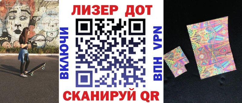 маркетплейс наркотические препараты  Лебедянь  Марки N-bome 1,8мг 