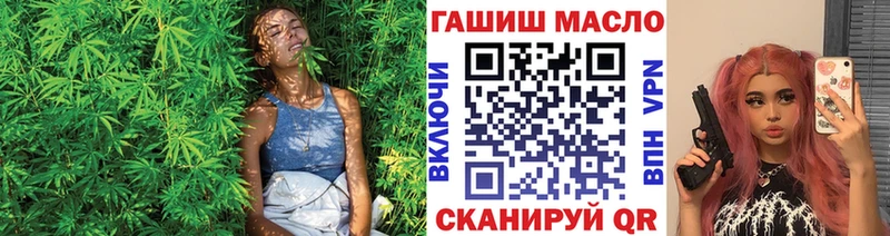 ТГК Wax  магазин продажи   mega зеркало  Лебедянь 